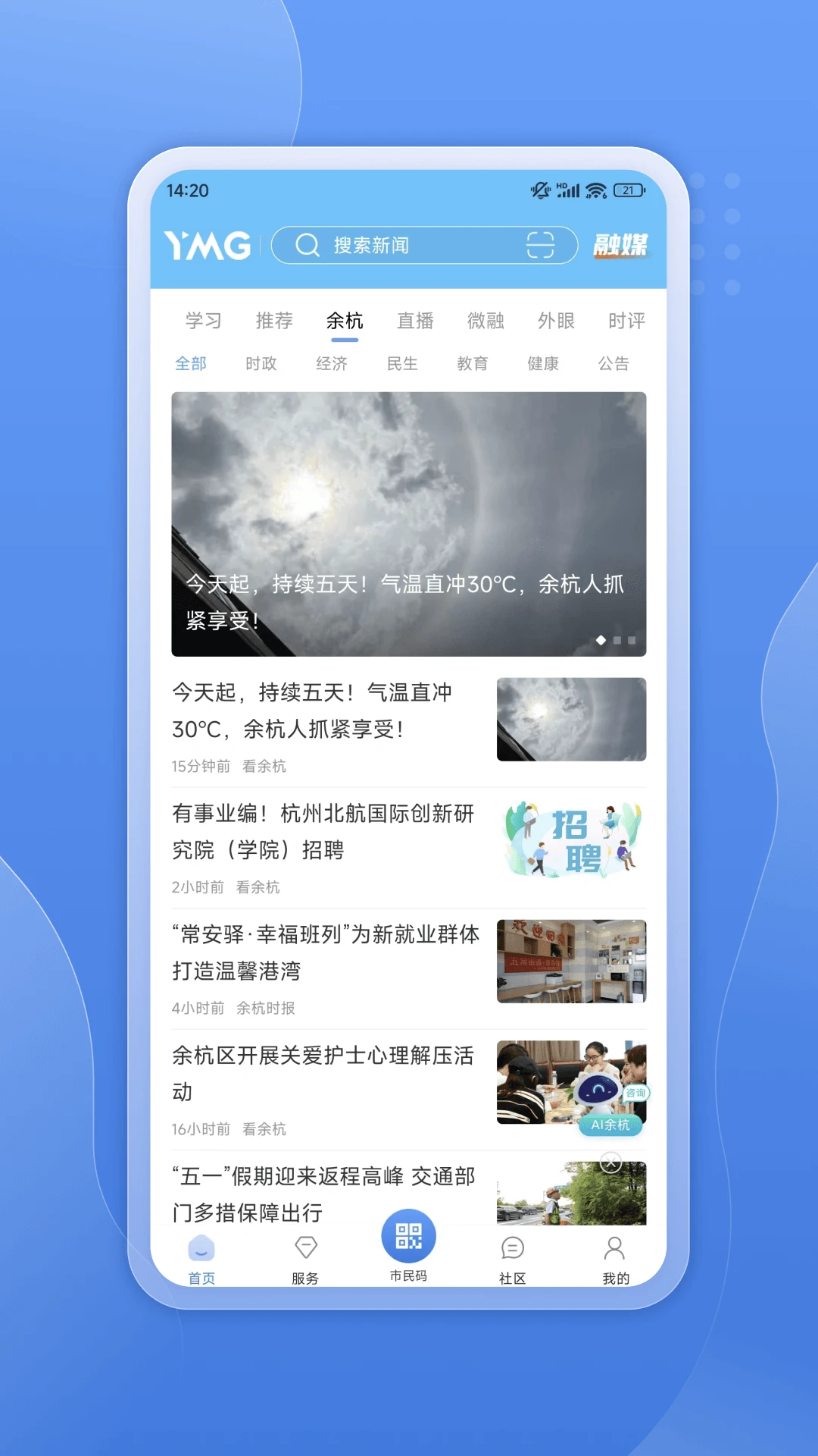 ���ຼ-�ຼ������Ѷ�������ƽ̨��ͼ4