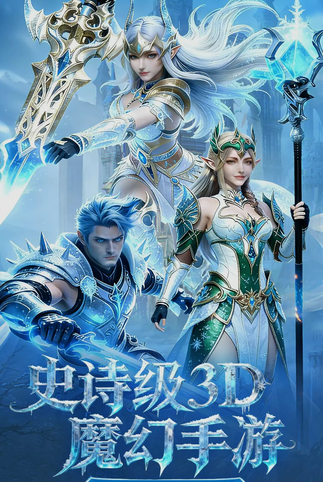 奇迹世界:起源-经典魔幻MMO手游截图