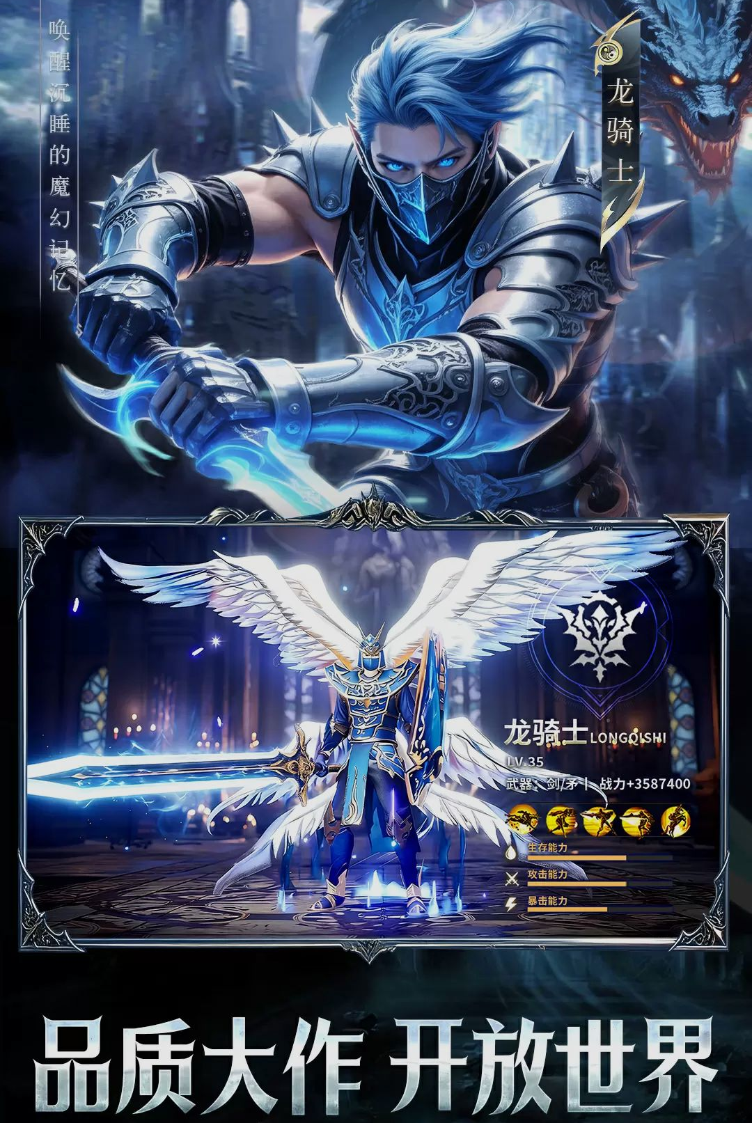 �漣���磺��Դ-����ħ��MMO���ν�ͼ