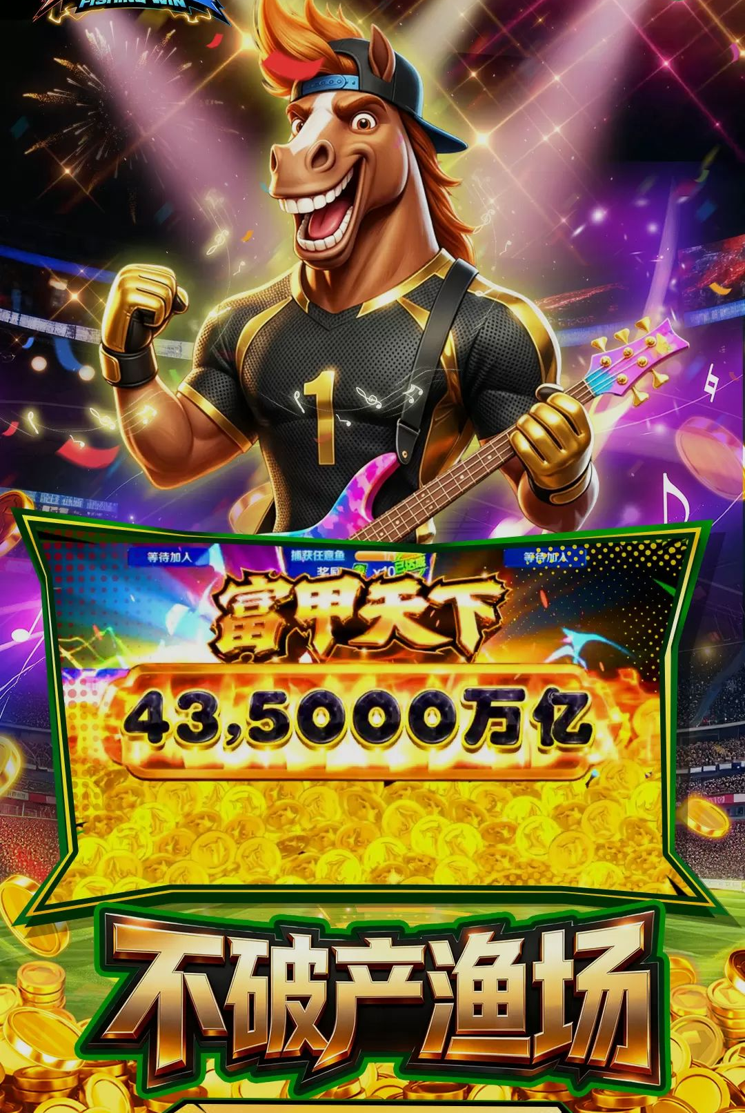 ���沶��-����ֻ������ͼ