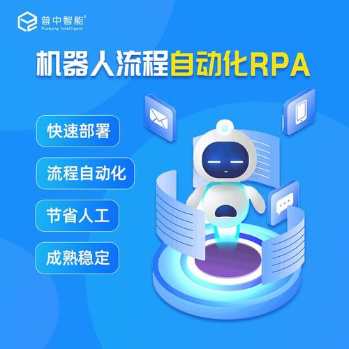 PrimeBOT-智能自动化助手 功能界面与操作流程全览 提升工作效率实测
