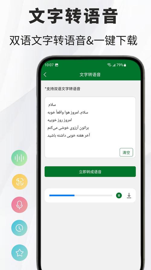 ��˹�﷭��ͨ-������˹�﷭������ �ֻ�������������ʵ�����
