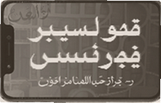 ��˹�﷭��ͨ���������ù�ͨ����