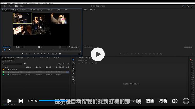CamFusion-多机位远程拍摄工具 多机位同步录制操作截图