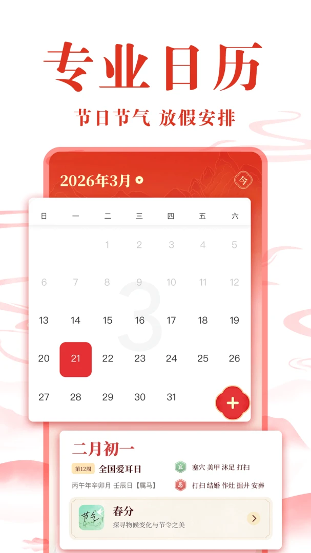 ��ѻ���������-���������ֽ�ͼ0