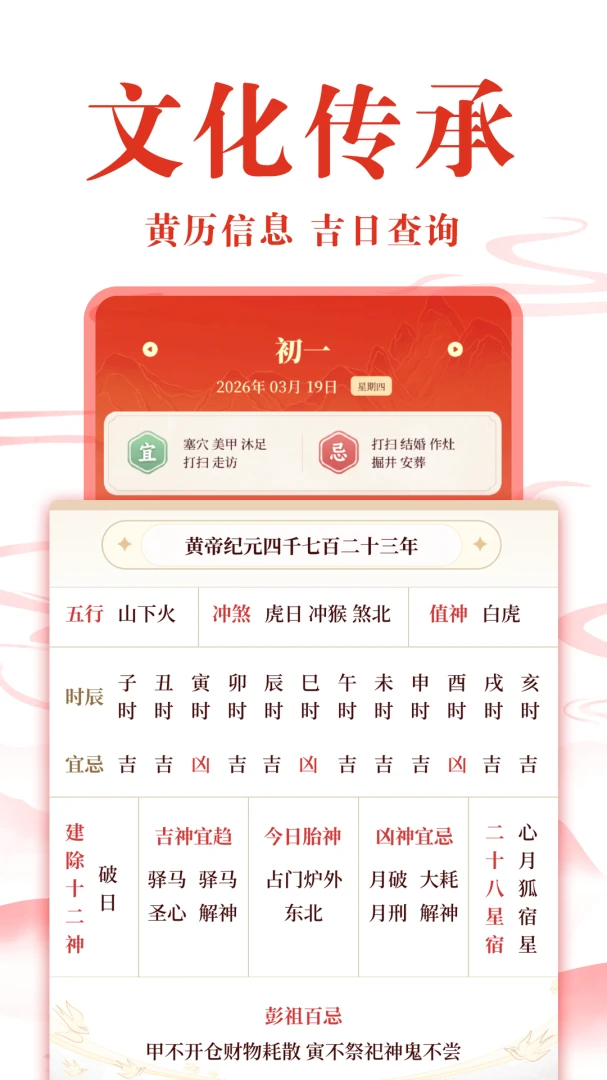 ��ѻ���������-���������ֽ�ͼ1
