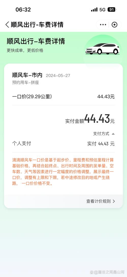 ���˳�糵��-�����ӵ��ð��� ˳�糵˾�����ֻ��ӵ���������ʵ��ͼ