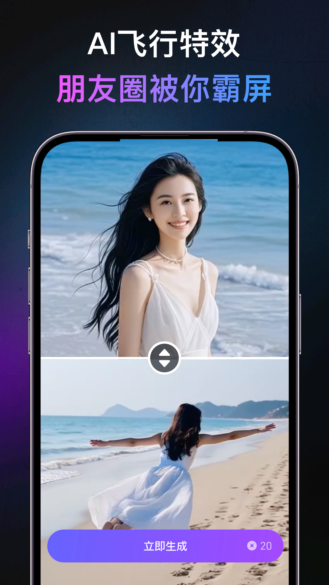 ���AI-���ܻ滭�������ֽ�ͼ2