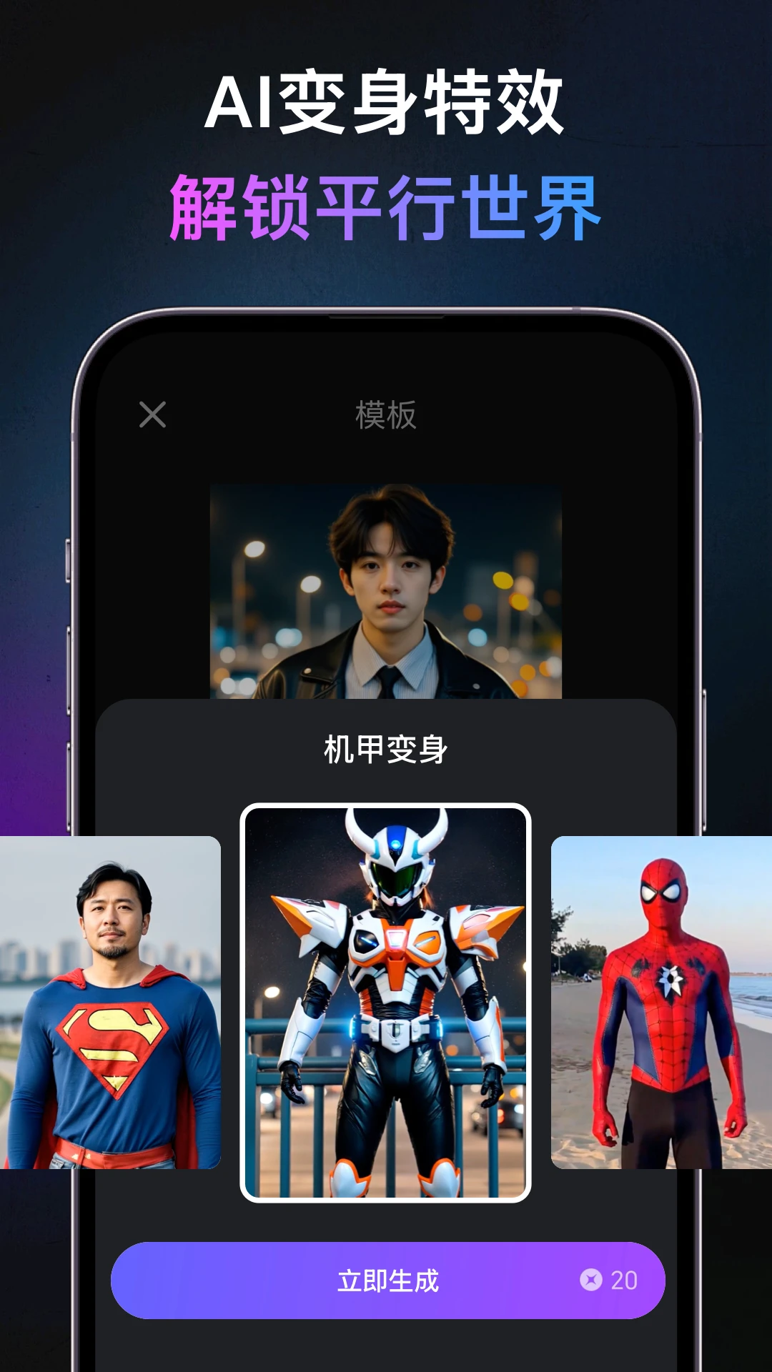 ���AI-���ܻ滭�������ֽ�ͼ1