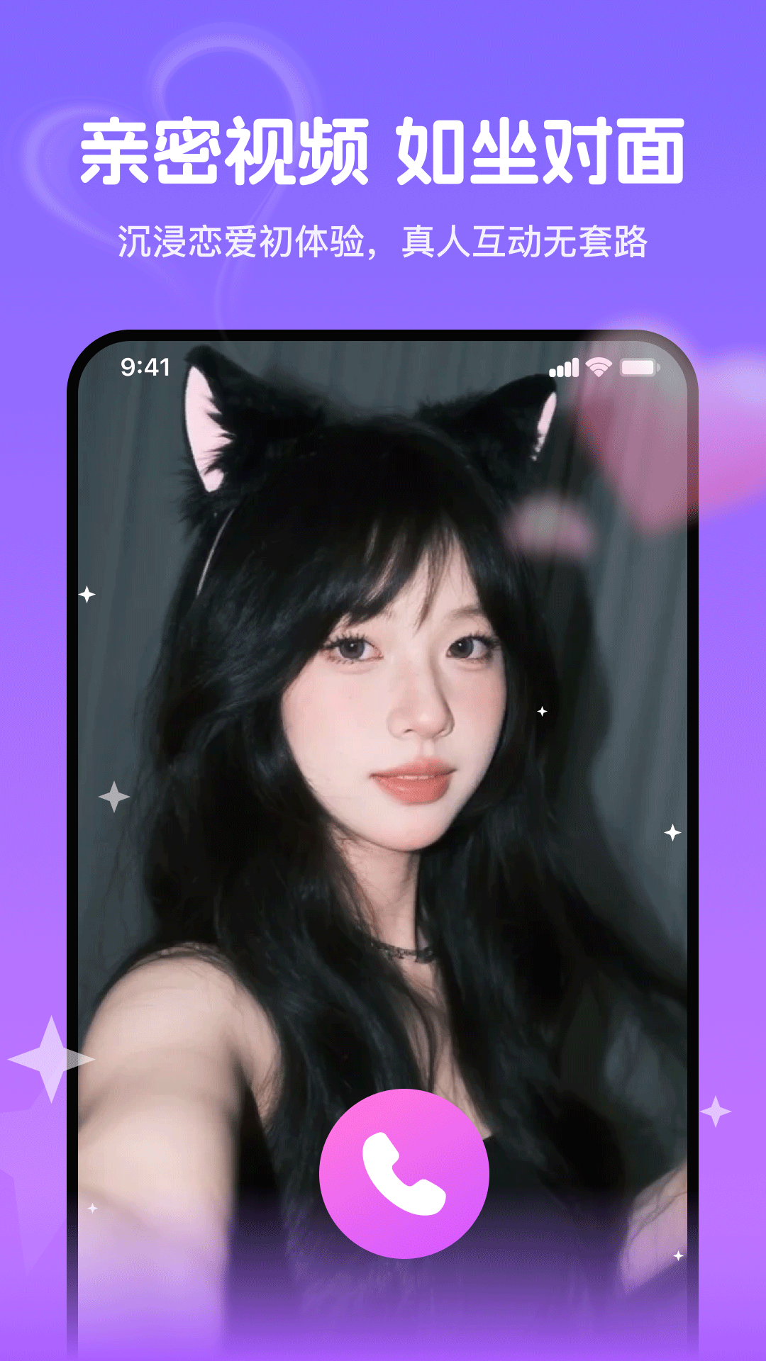 �ٻ�-�����罻����ƽ̨��ͼ