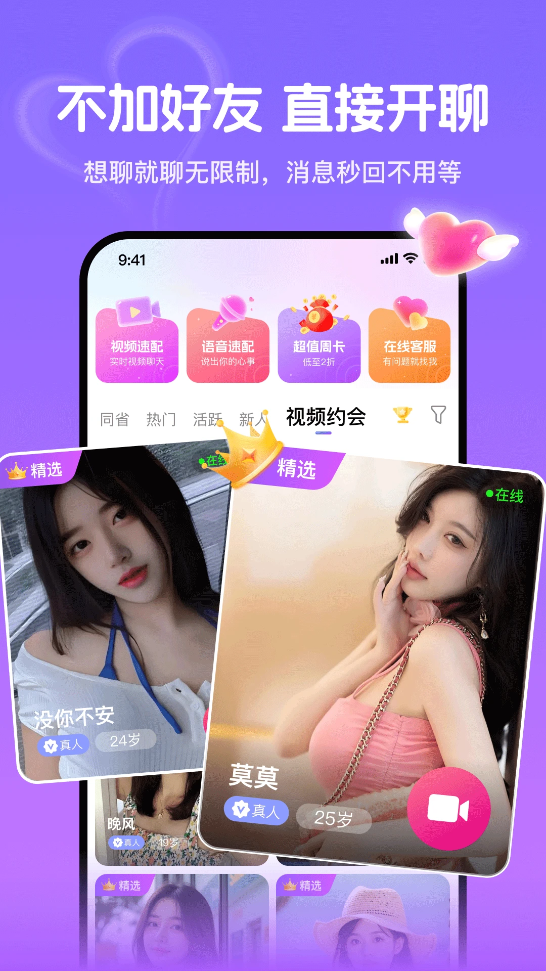 �ٻ�-�����罻����ƽ̨��ͼ