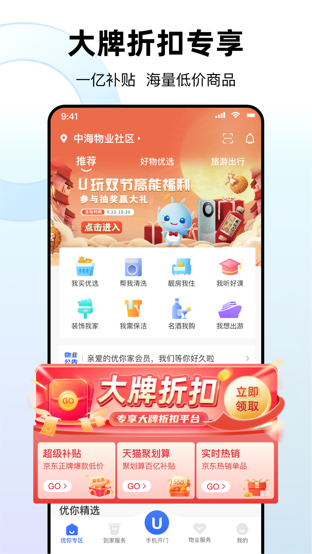�����Plus-�ǻ�������������ͼ1