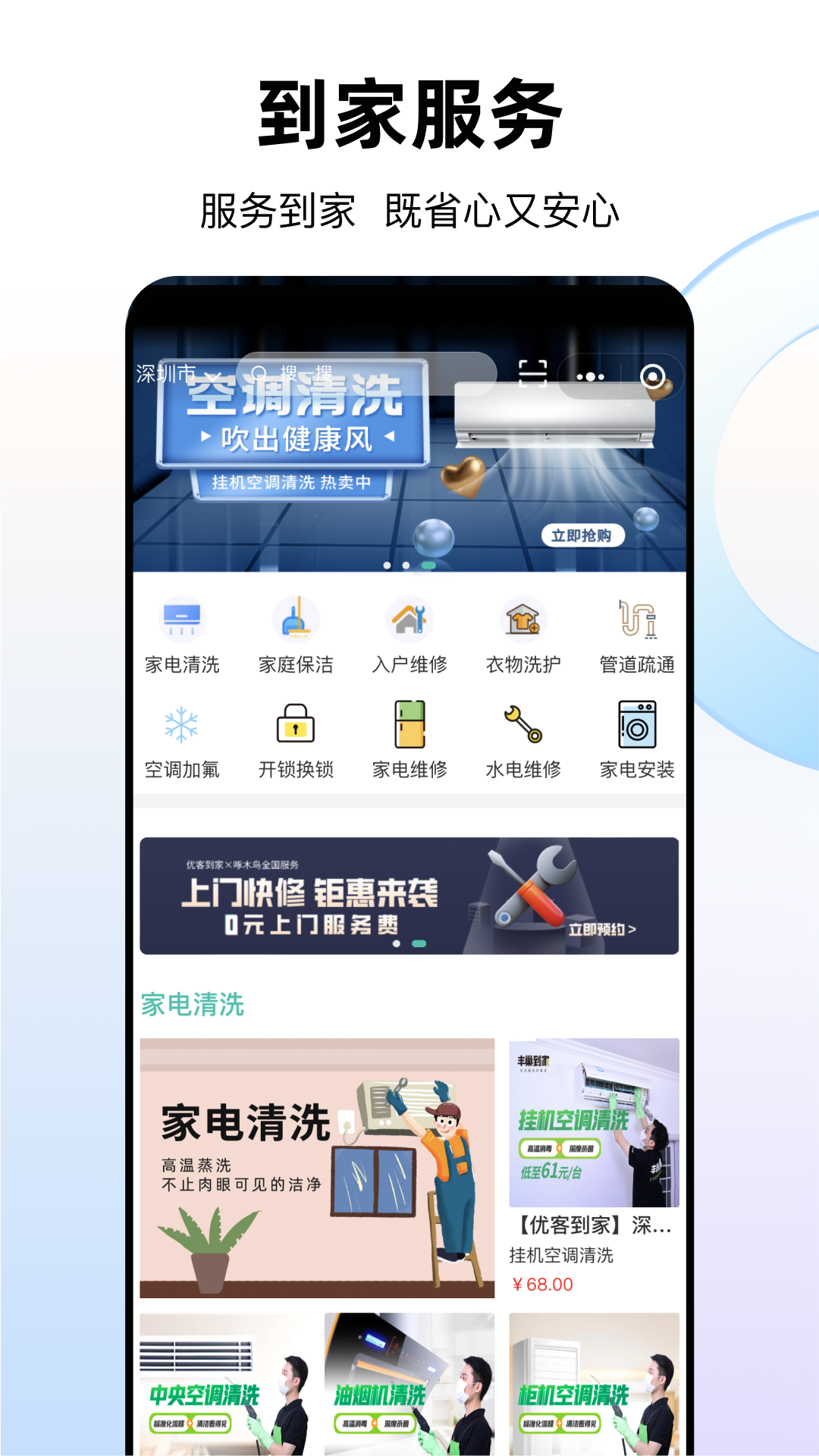 �����Plus-�ǻ�������������ͼ2