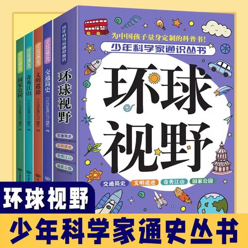 ���껷����Ұ-̽������ٿ� ��ͯ��������ѧϰ�����Ļ�