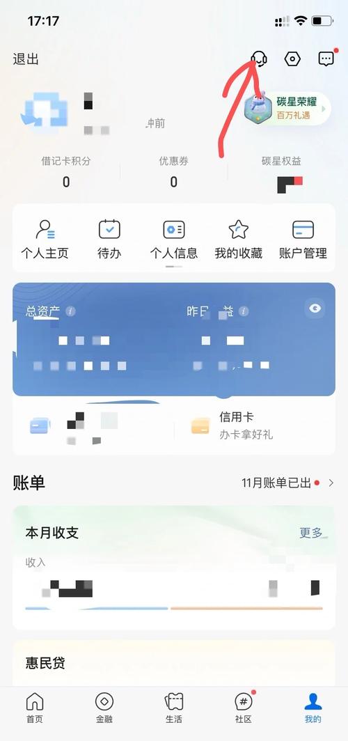 Ǯ���ƹ�-�������ƹܼ�ע������̽�ͼ