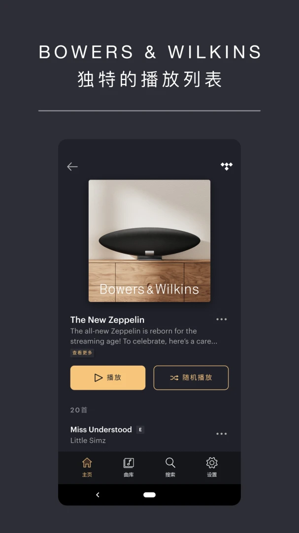 Music Bowers  Wilkins-����Τ�����ֿ��ƽ�ͼ0