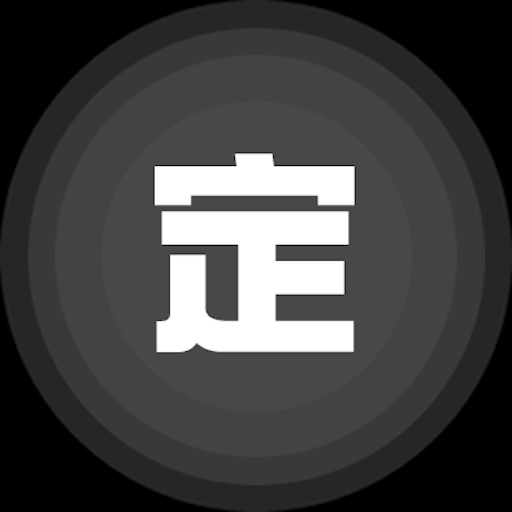 �ֻ���λ����-ʵʱ׷������λ��v9.0.2 �ٷ�����