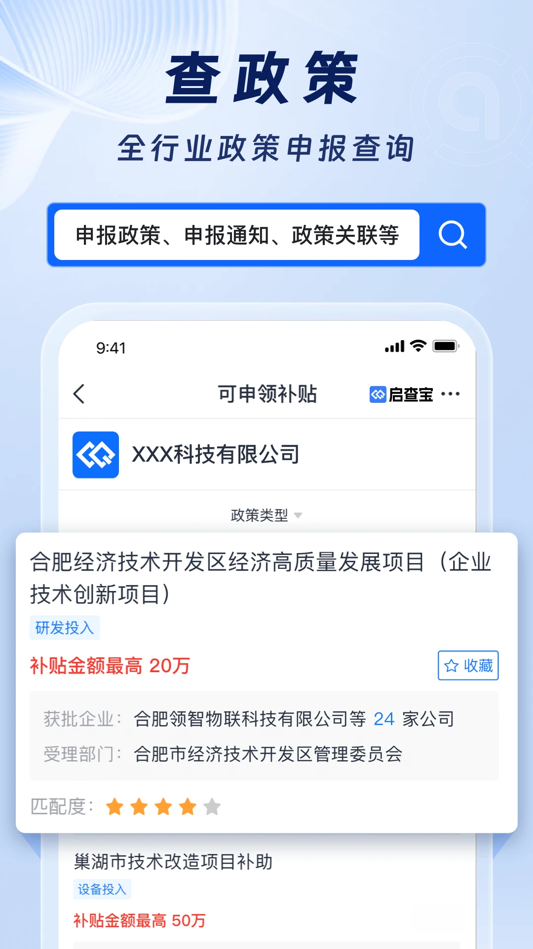 ���鱦-��ҵ��Ϣ�ٲ����ֽ�ͼ