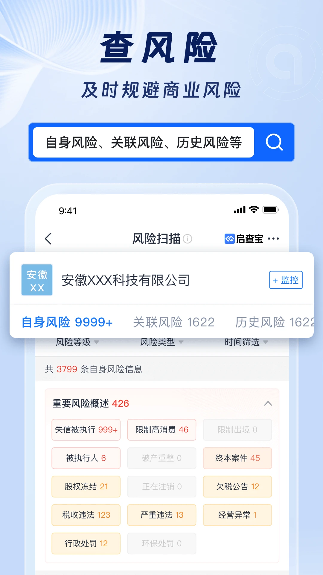 ���鱦-��ҵ��Ϣ�ٲ����ֽ�ͼ