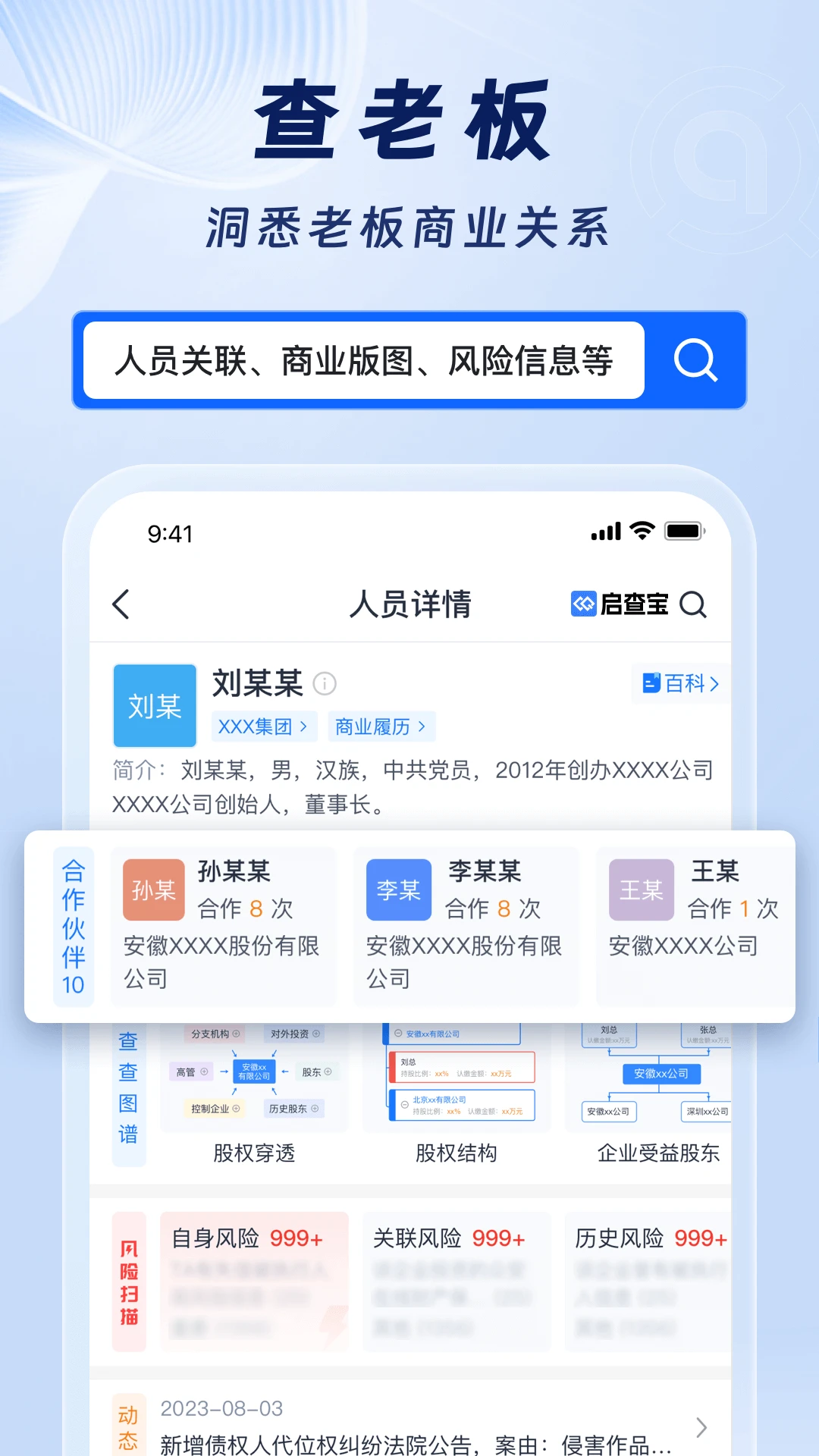 ���鱦-��ҵ��Ϣ�ٲ����ֽ�ͼ