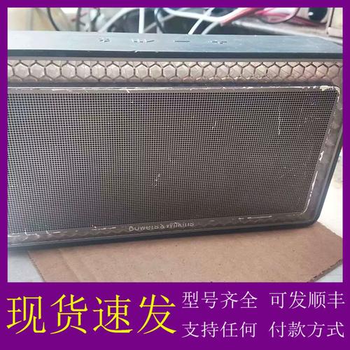 Music Bowers Wilkins-����Τ�����ֿ���App�������䲽���ͼ