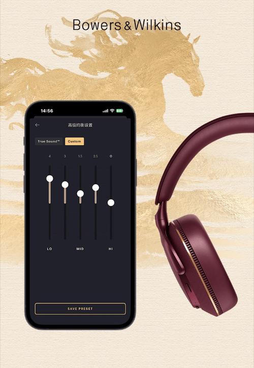 Music Bowers Wilkins-����Τ�����ֿ��� App��ҳ�豸��Ƭ����Դ�л�����