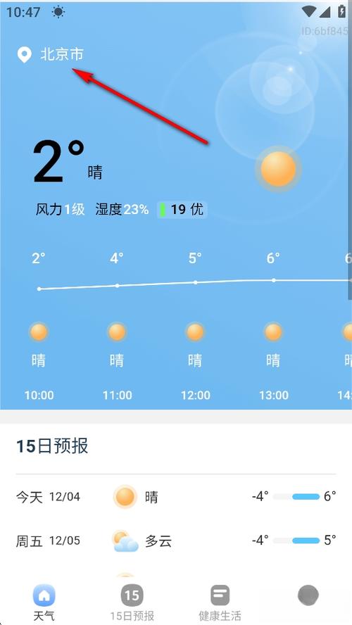 ��è��������-��׼����Ԥ�� 15�����Ʋ�ѯ ������������չʾ