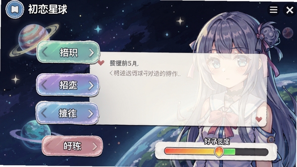 ���������������ֲ��������ͼ��չʾ�Ի�ѡ��ť�ͺøжȽ�����������Ԫ���