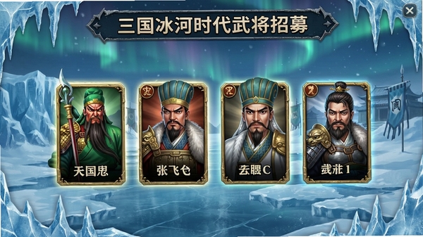 ��������ʱ���佫��ļ���棬չʾ�����ŷ���������������ƣ����ӱ���