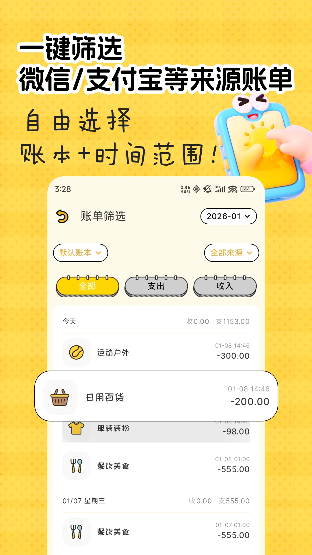������-���ܼ����������ֽ�ͼ