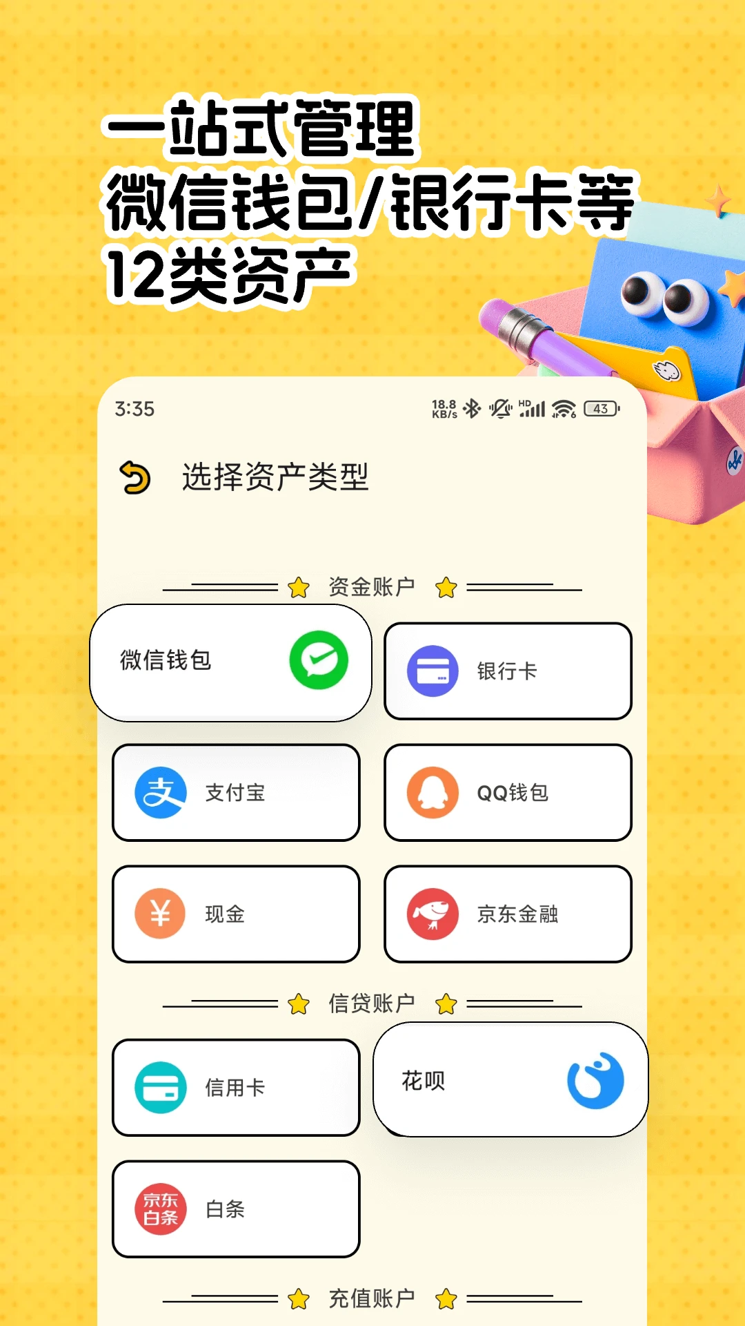 ������-���ܼ����������ֽ�ͼ