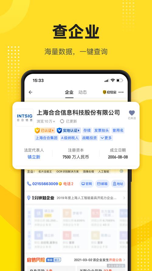 ���鱦-��ҵ��Ϣ�ٲ����� �ʺ���ְ�ߺ�������ʿ��ѯ��˾����