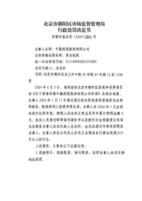 ���鱦-��ҵ��Ϣ�ٲ����� ��ѯ��˾��Ӫ�쳣������������¼ҳ��