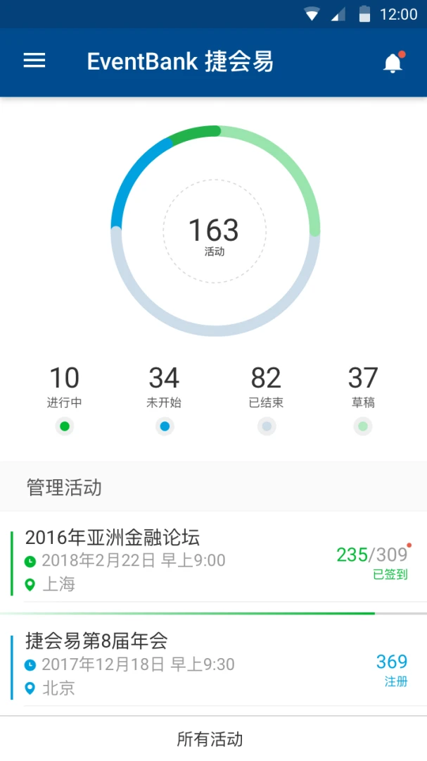 Manager-��������ֽ�ͼ4