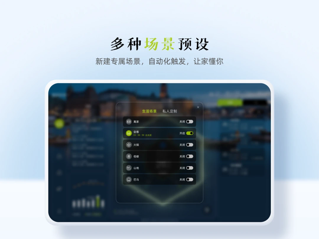 MG Home-����ůͨ�ܼҽ�ͼ