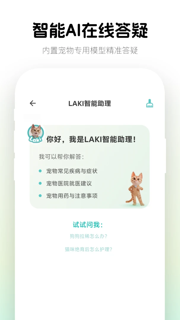 LAKI-Ȥζ����ð�ս�ͼ0