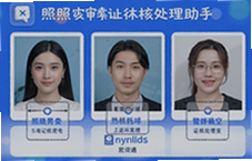 ��Ƭ��˴�������֤�����������һ������