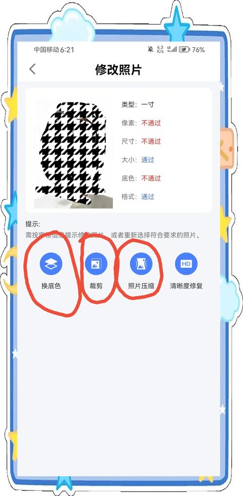 ��Ƭ��˴�������-֤����������� ֤����һ������ʵ�ٽ���չʾ