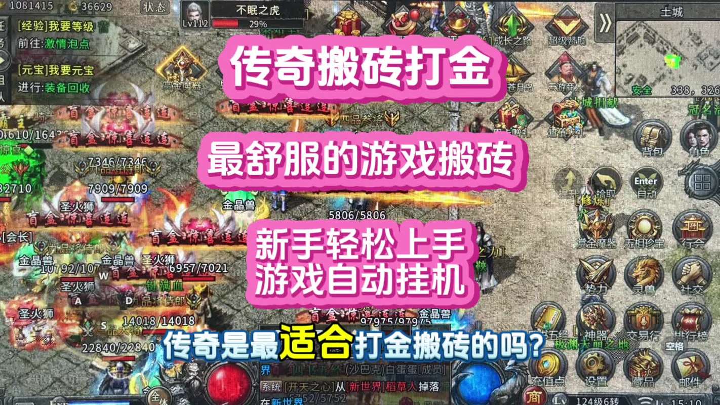 ����֮ҵ-���临�Ŵ򱦴������ִ����ȫ������ͼ