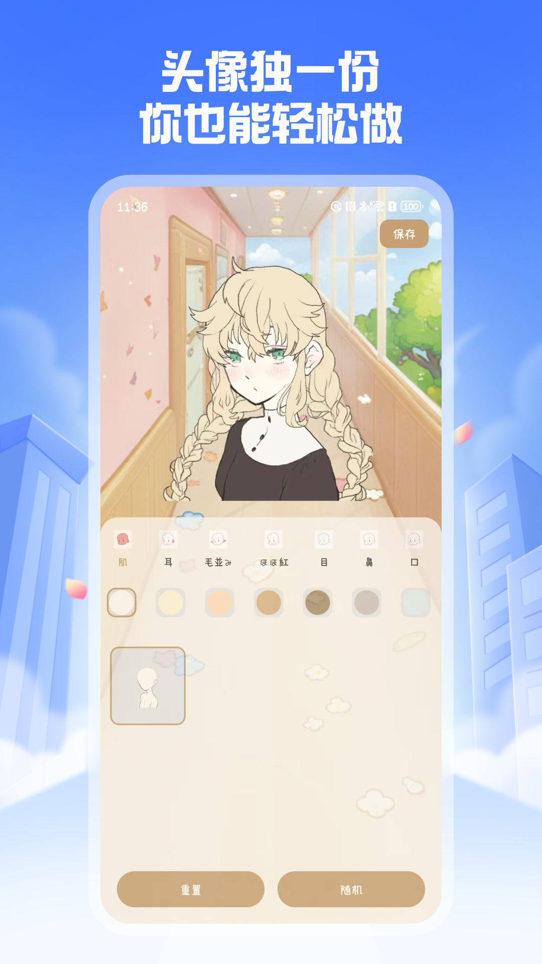 �Լ���Ӣ������-�Լ�ר���������ֽ�ͼ0