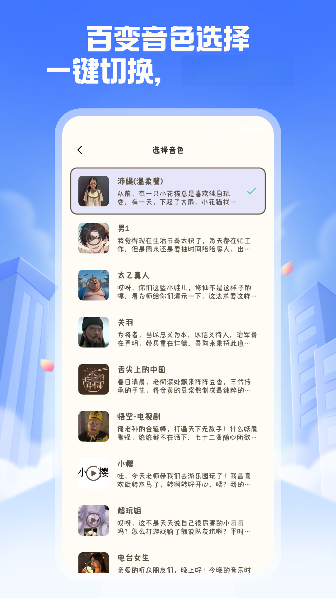 �Լ���Ӣ������-�Լ�ר���������ֽ�ͼ1