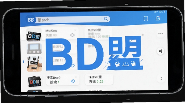 BD���ֻ���Դ�������ؽ���չʾ����������������������������б�����������BD����Ŀ��ʾ���Ƽ�����ɫ������ƽ��UI���