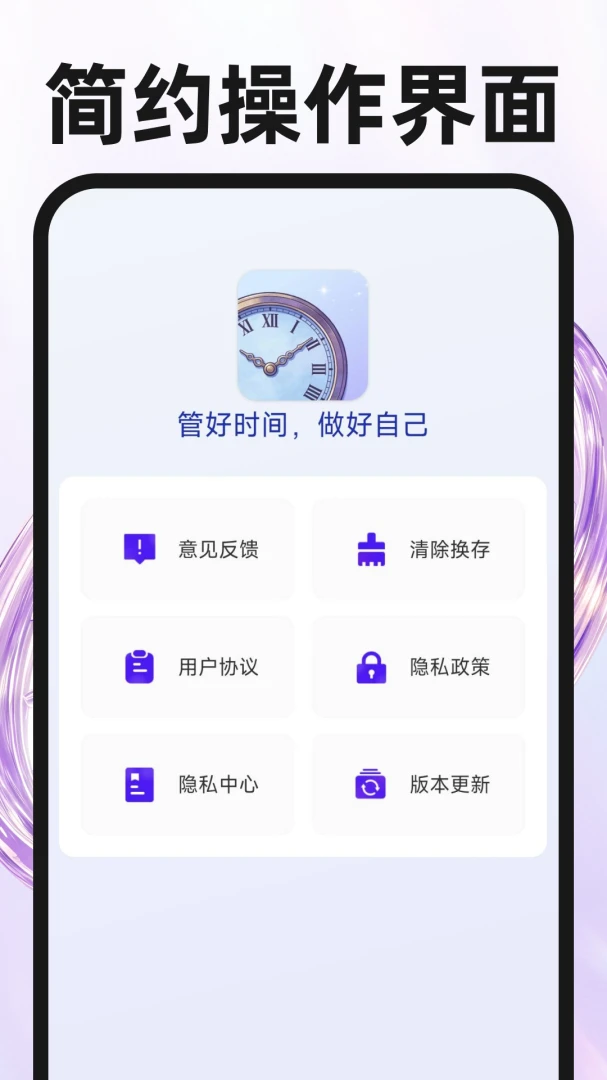 �𴲶�ʱ����-׼�������ֽ�ͼ