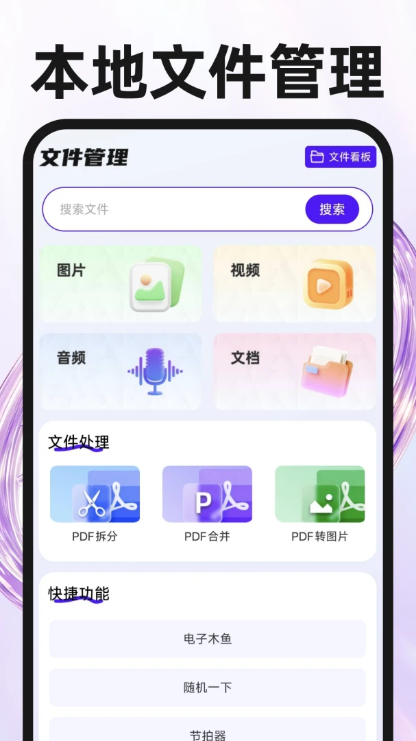 �𴲶�ʱ����-׼�������ֽ�ͼ