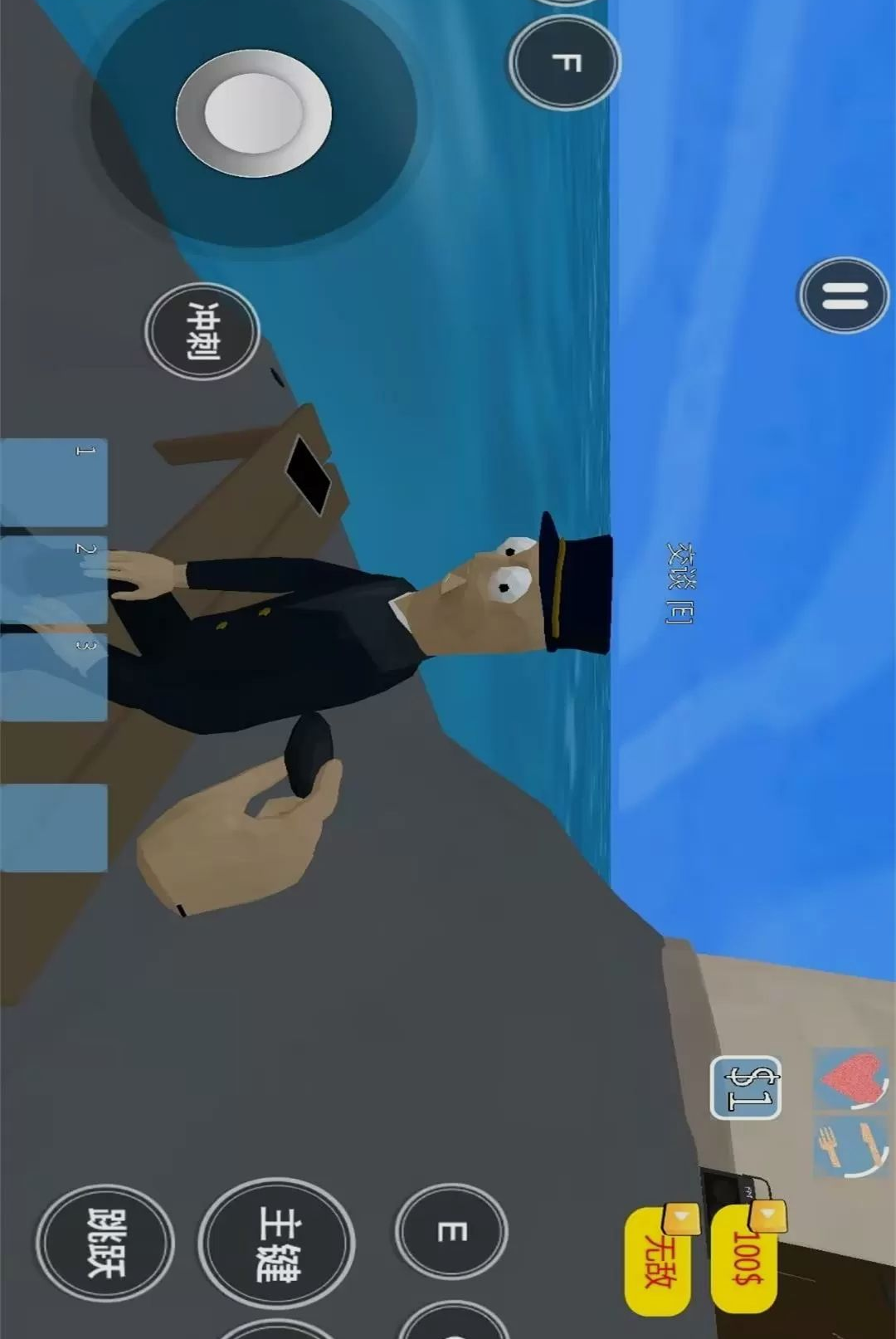 ����ȫ��ģ��ð��-Ȥζ����ð�ս�ͼ