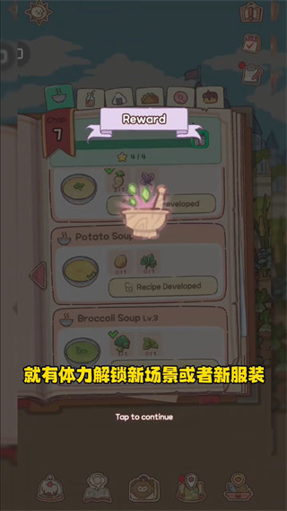 è�����ħ��ʳ��