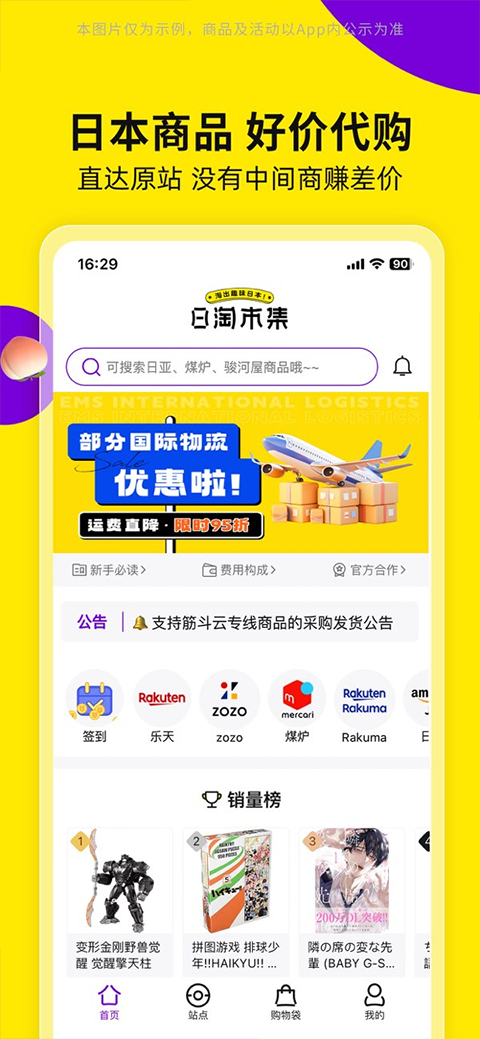 �����м�����app��ͼ