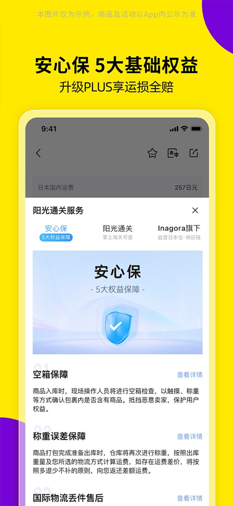 �����м�����app��ͼ