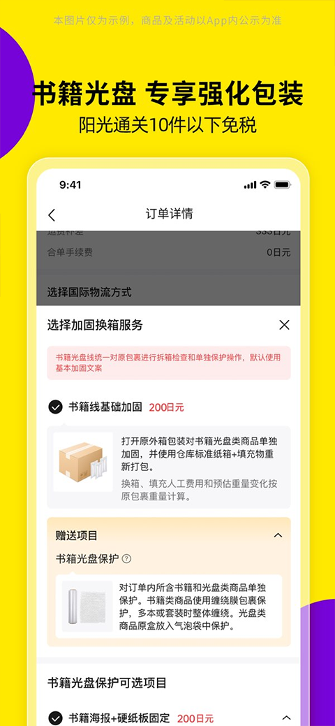 �����м�����app��ͼ