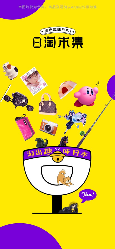 �����м�����app��ͼ